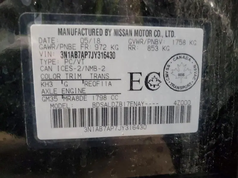 2018 NISSAN SENTRA S  