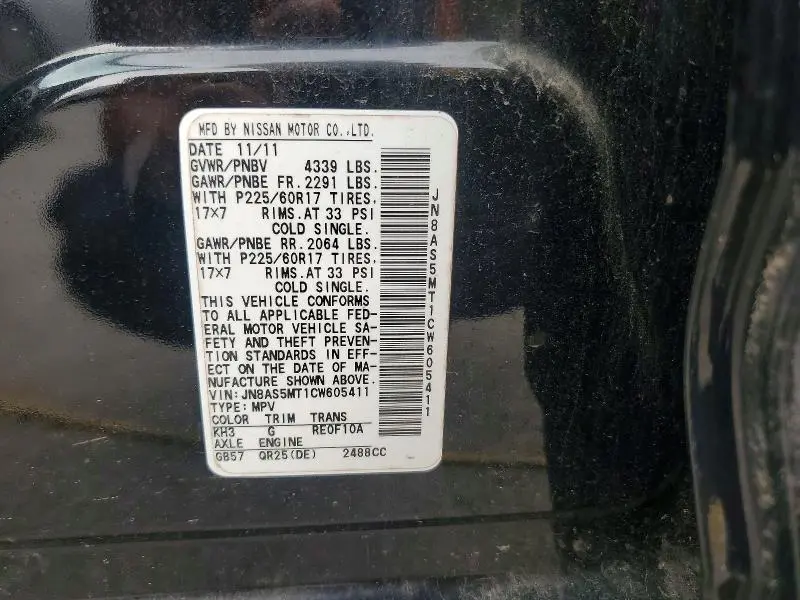 2012 NISSAN ROGUE S  