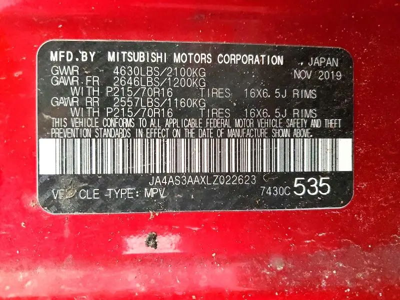 2020 MITSUBISHI ECLIPSE CROSS ES  