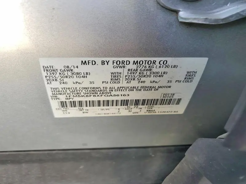 2015 FORD EXPLORER LIMITED  
