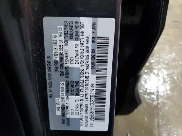 2014 MAZDA CX-5 SPORT  