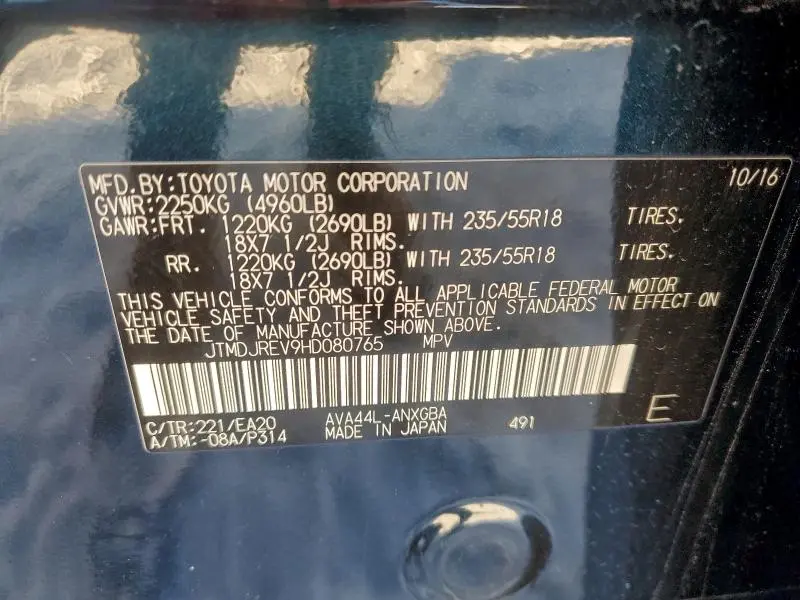 2017 TOYOTA RAV4 HV LIMITED  