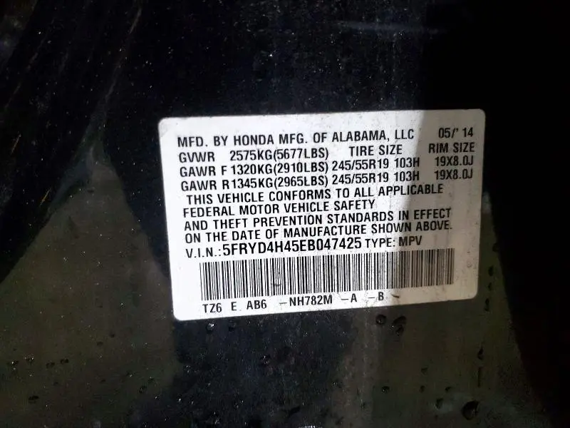 2014 ACURA MDX TECHNOLOGY  