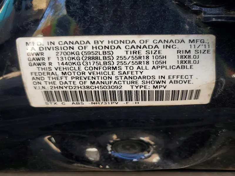 2012 ACURA MDX TECHNOLOGY  