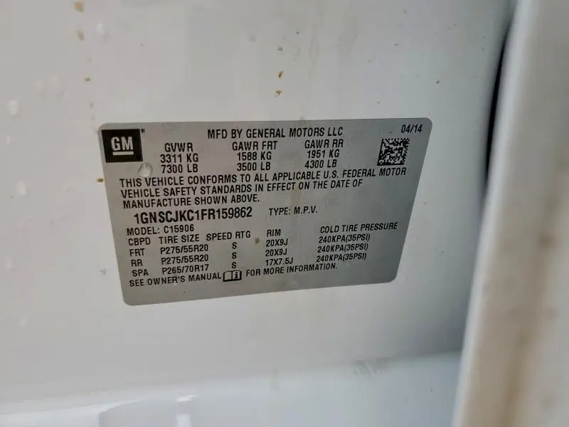 2015 CHEVROLET SUBURBAN C1500 LT  