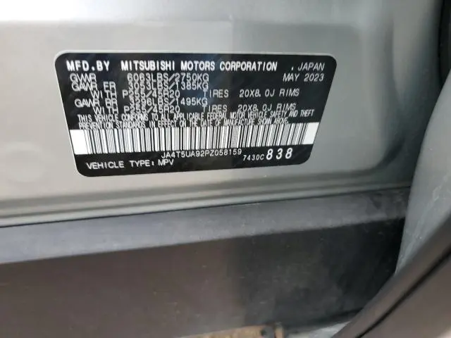 2023 MITSUBISHI OUTLANDER SE