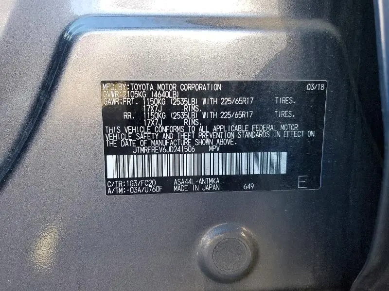 2018 TOYOTA RAV4 ADVENTURE  