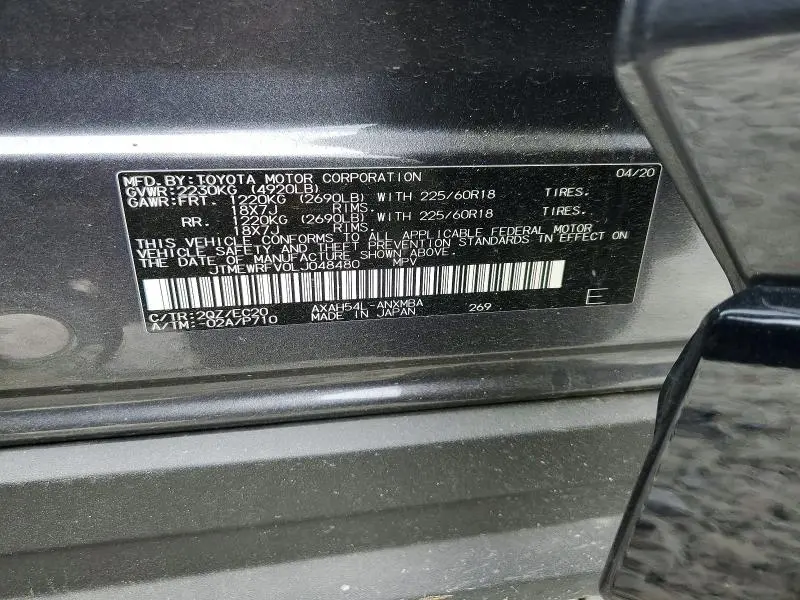 2020 TOYOTA RAV4 XSE  