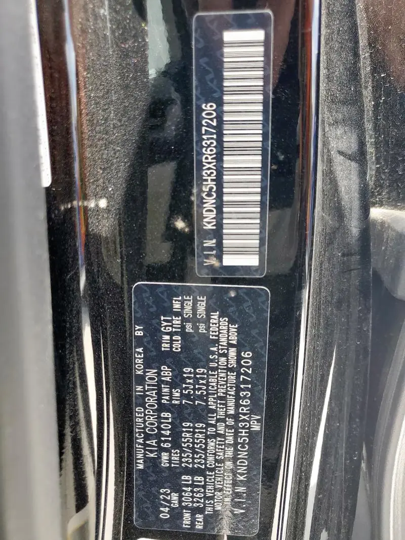2024 KIA CARNIVAL EX  