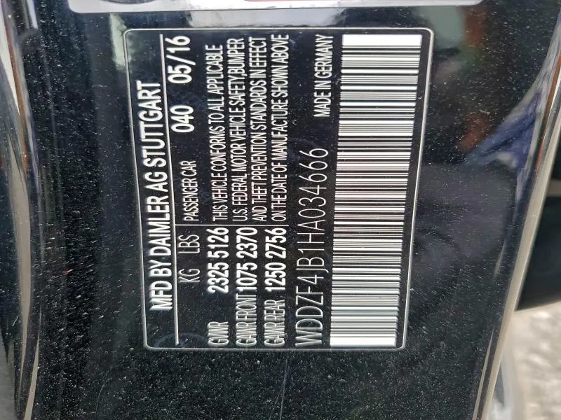 2017 MERCEDES-BENZ E 300  