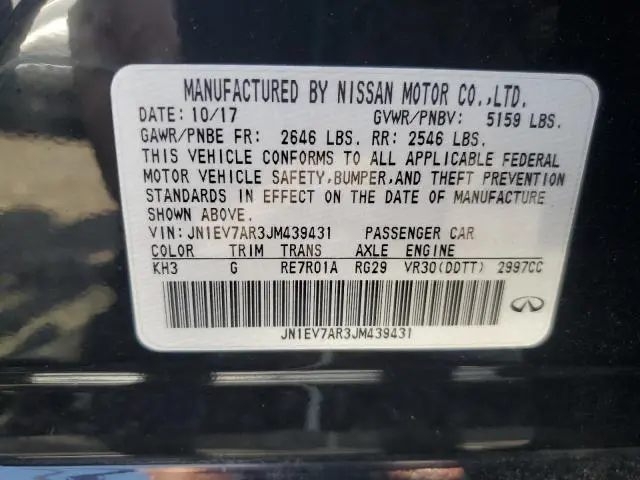 2018 INFINITI Q50 LUXE  