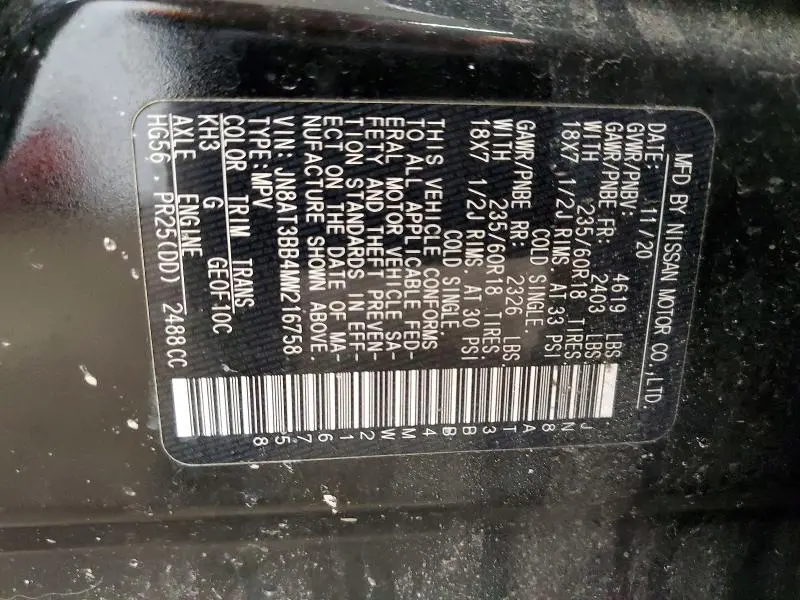 2021 NISSAN ROGUE SV  