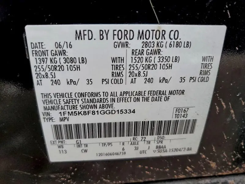 2016 FORD EXPLORER LIMITED  