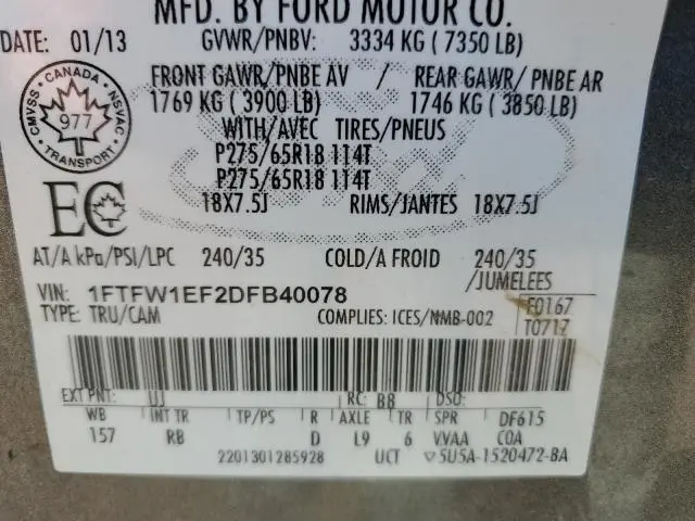 2013 FORD F150 SUPERCREW  