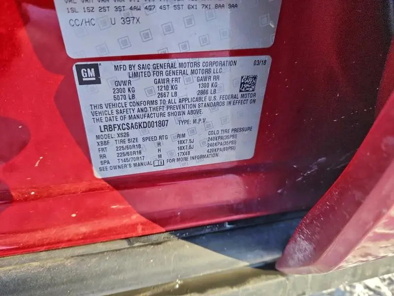 2019 BUICK ENVISION ESSENCE  