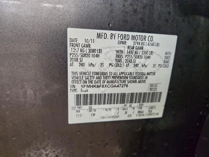 2012 FORD EXPLORER LIMITED  