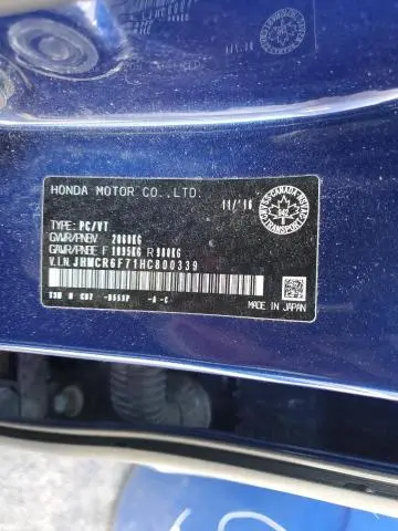 2017 HONDA ACCORD TOURING HYBRID  