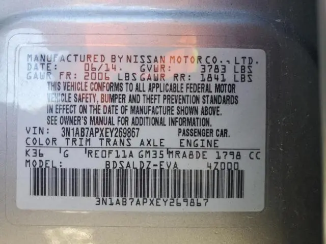 2014 NISSAN SENTRA S  