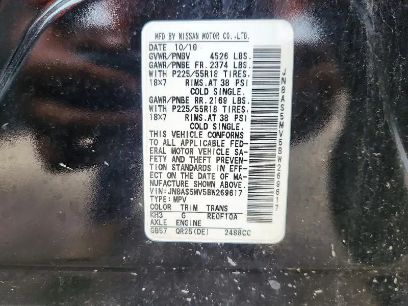 2011 NISSAN ROGUE S  
