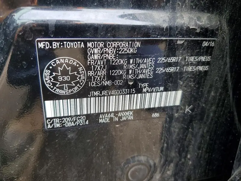 2016 TOYOTA RAV4 HV XLE  