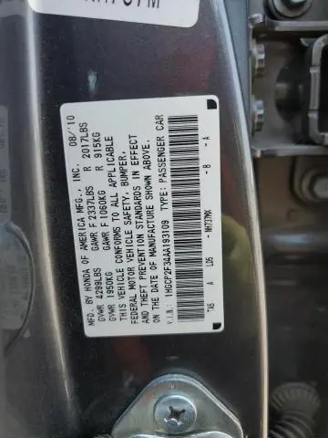 2010 HONDA ACCORD LX  