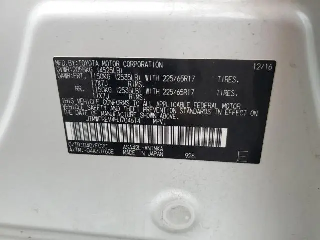 2017 TOYOTA RAV4 XLE  