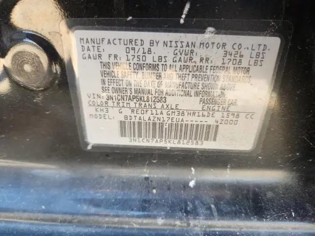 2019 NISSAN VERSA S