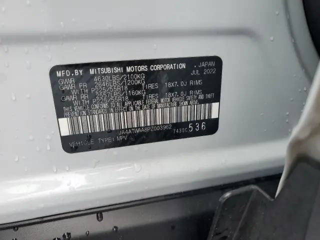 2023 MITSUBISHI ECLIPSE CROSS SE