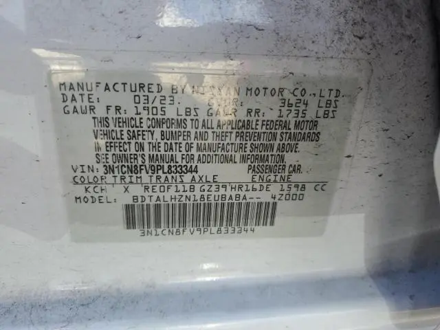 2023 NISSAN VERSA SR  