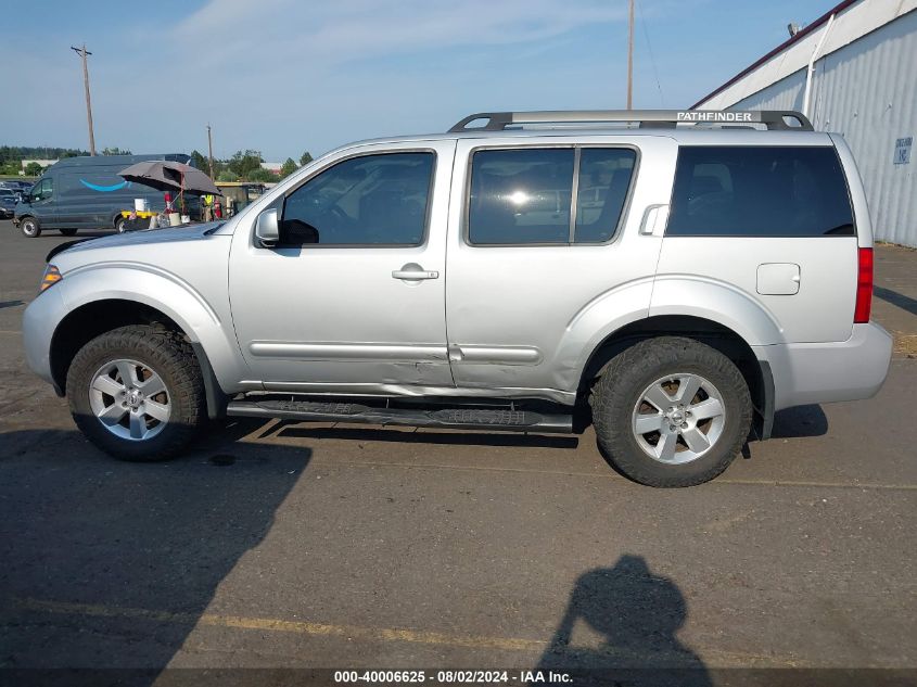 2012 NISSAN PATHFINDER SV