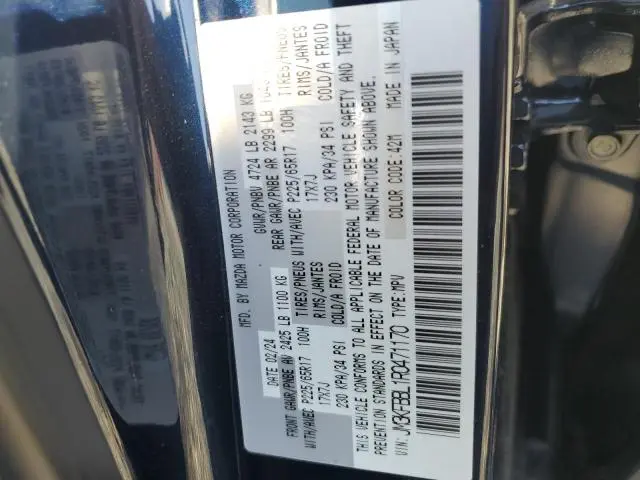 2024 MAZDA CX-5 SELECT  