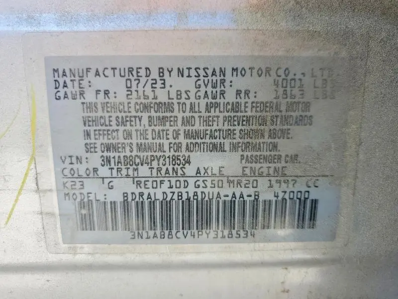 2023 NISSAN SENTRA SV  