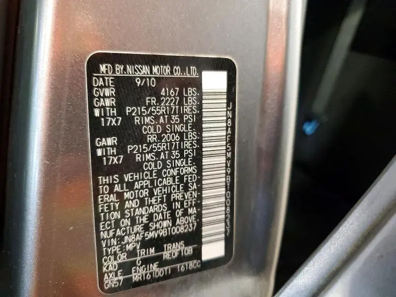2011 NISSAN JUKE S  
