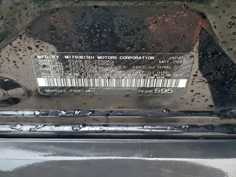 2012 MITSUBISHI OUTLANDER SE  