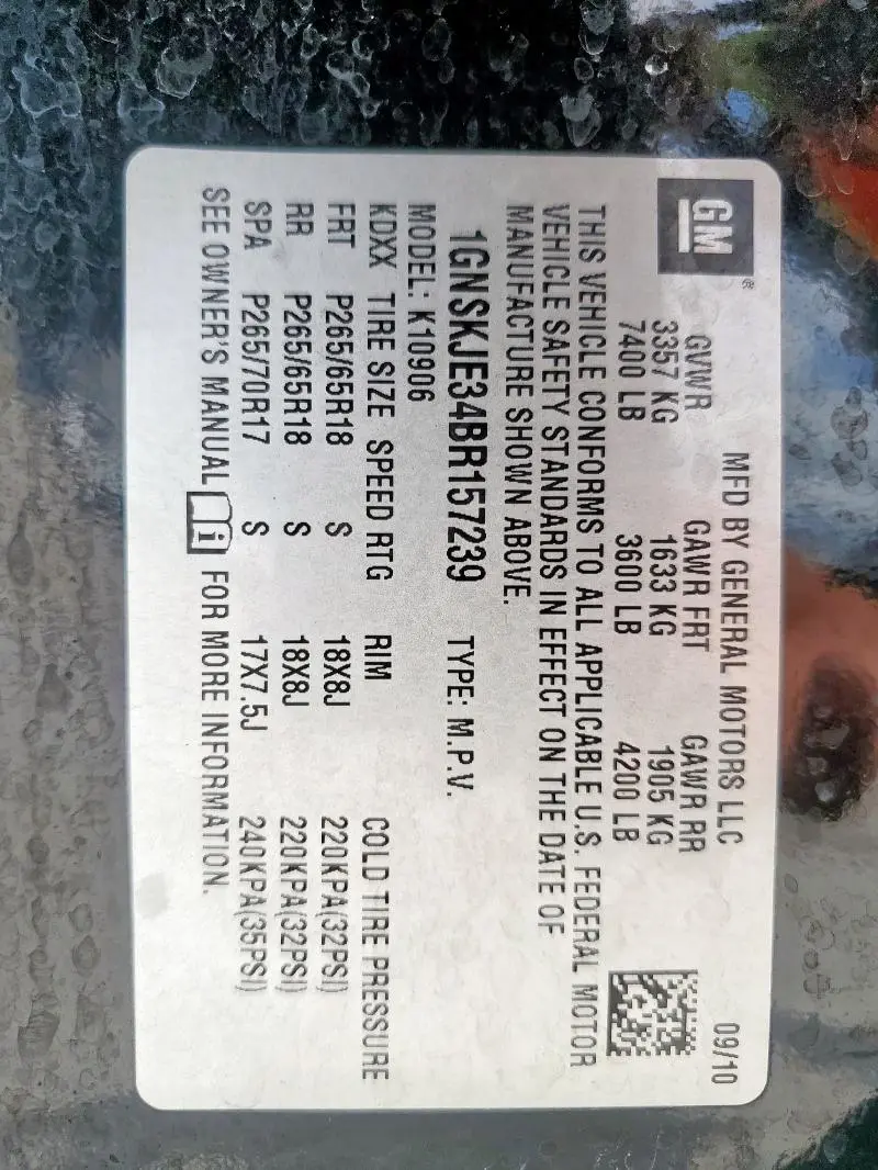 2011 CHEVROLET SUBURBAN K1500 LT  