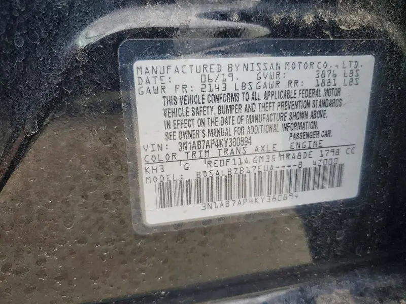 2019 NISSAN SENTRA S  
