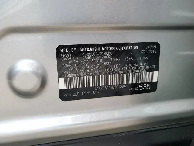 2020 MITSUBISHI ECLIPSE CROSS ES