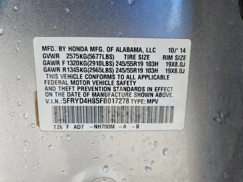 2015 ACURA MDX ADVANCE  