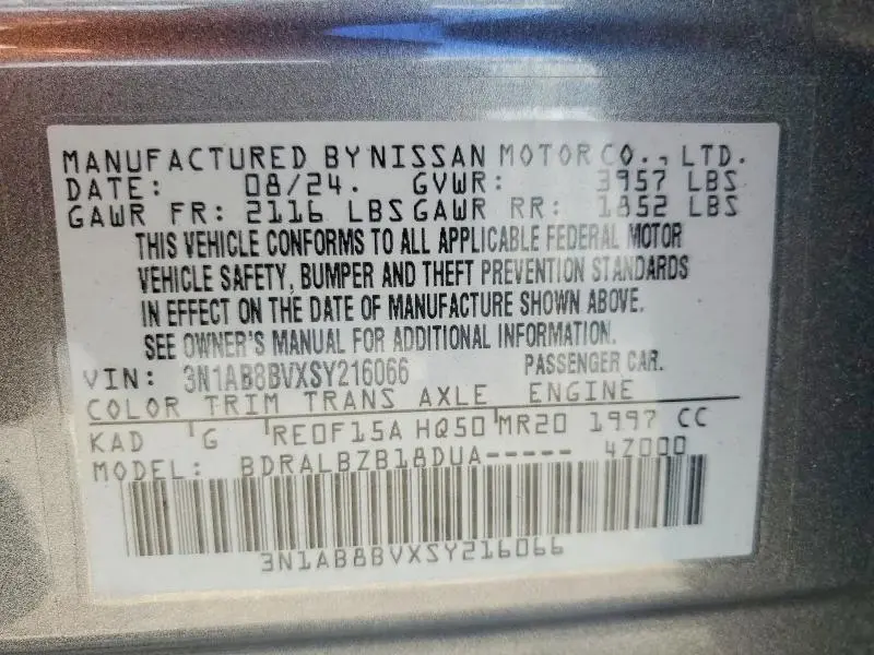 2025 NISSAN SENTRA S  