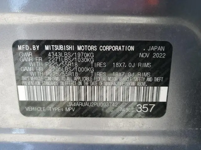 2023 MITSUBISHI OUTLANDER SPORT S/SE  