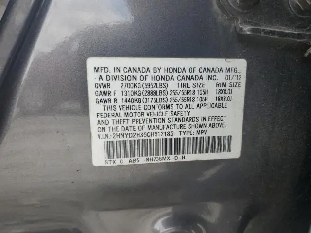 2012 ACURA MDX TECHNOLOGY  