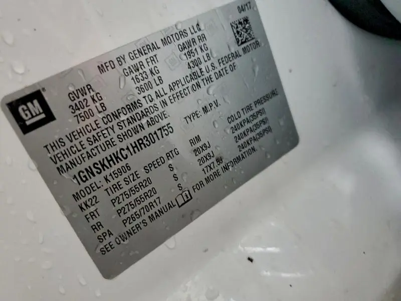 2017 CHEVROLET SUBURBAN K1500 LT  