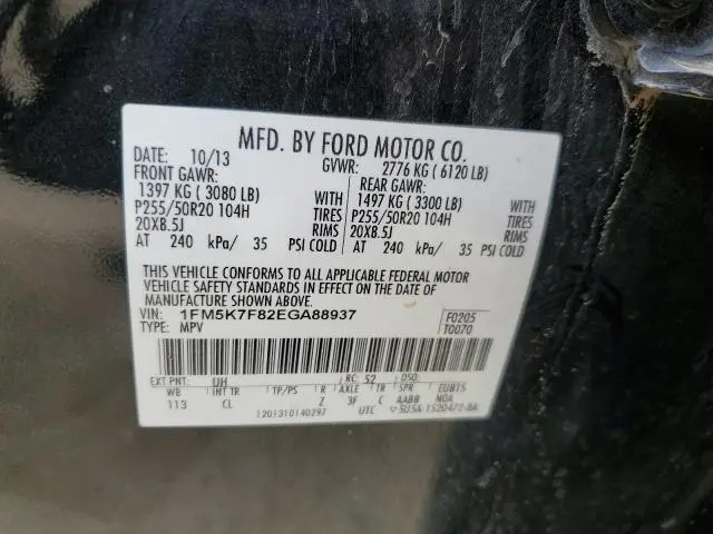 2014 FORD EXPLORER LIMITED  