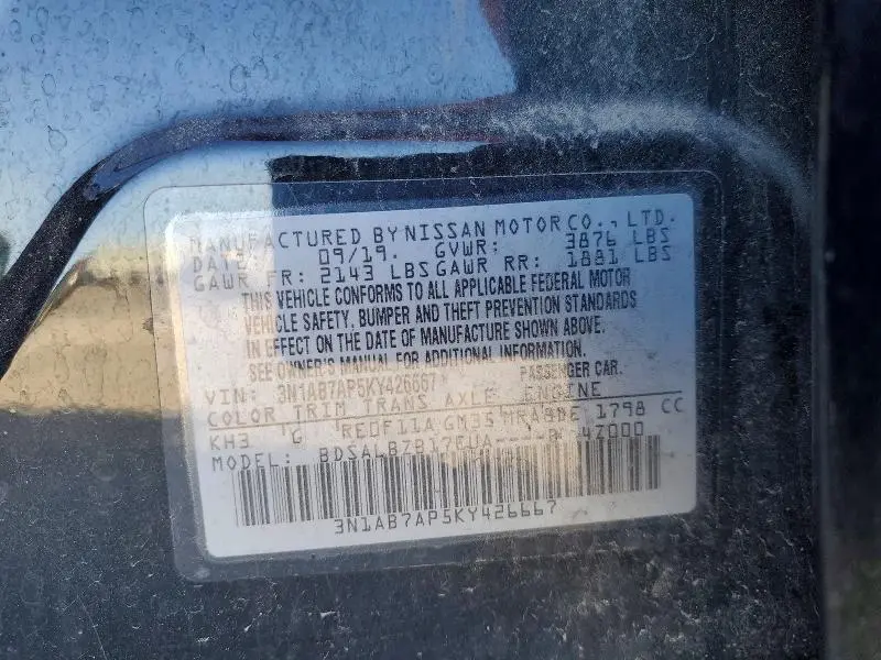 2019 NISSAN SENTRA S  