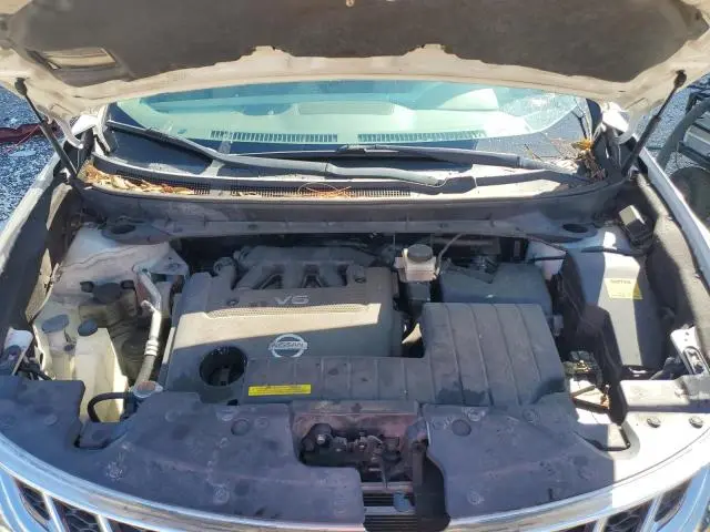 2014 NISSAN MURANO S  