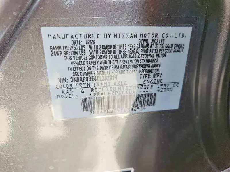 2026 NISSAN KICKS S  