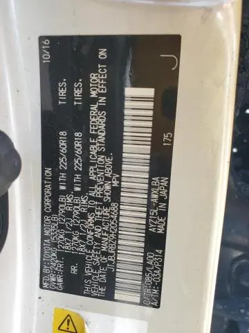 2017 LEXUS NX 300H  
