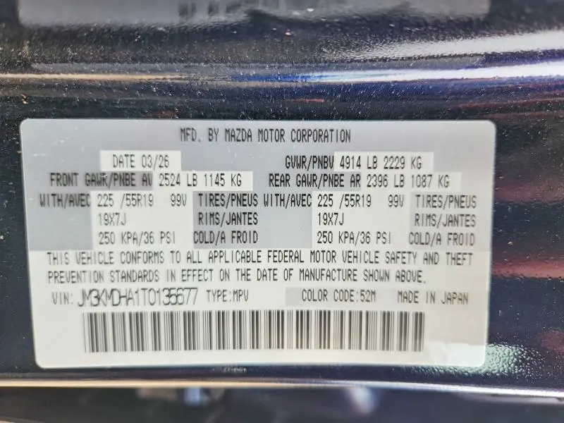 2026 MAZDA CX-5 PREMIUM  