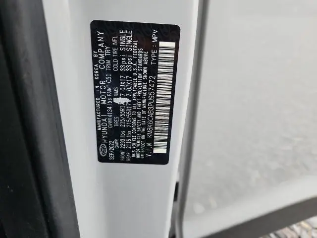 2023 HYUNDAI KONA SEL  