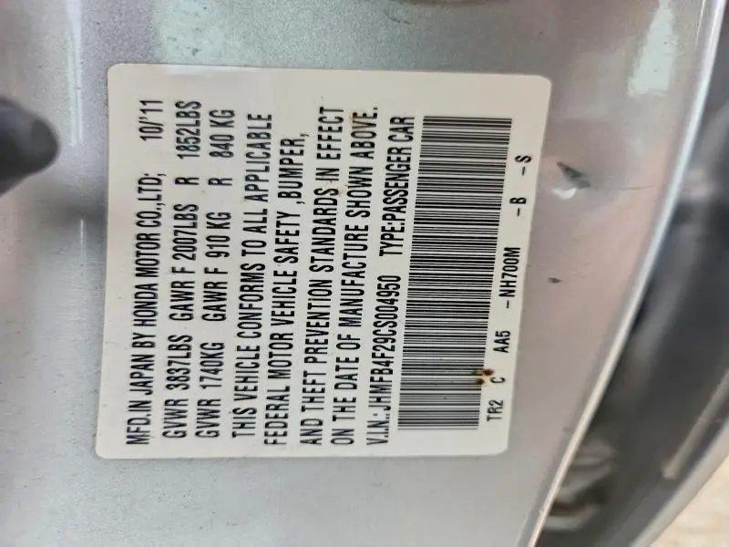 2012 HONDA CIVIC HYBRID  